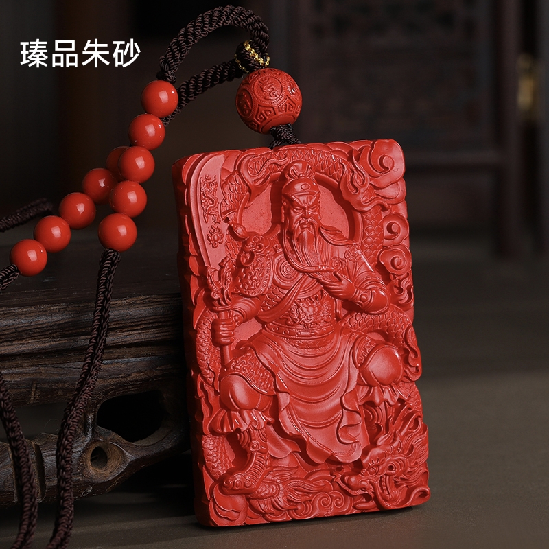 含辰砂工艺品高含量朱砂红砂关公吊坠