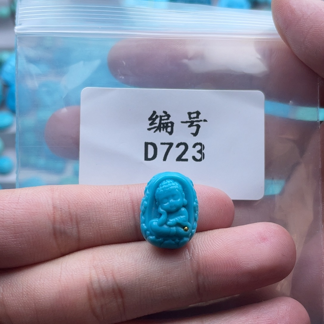 小***瘩绿松石未镶嵌珠宝奇石