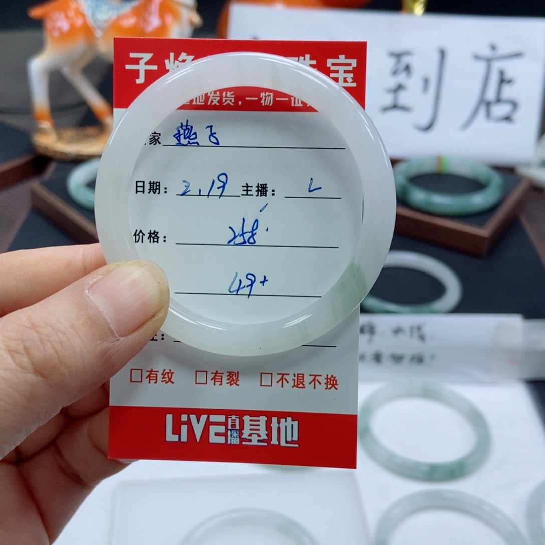 石英质玉手镯未镶嵌燕****子