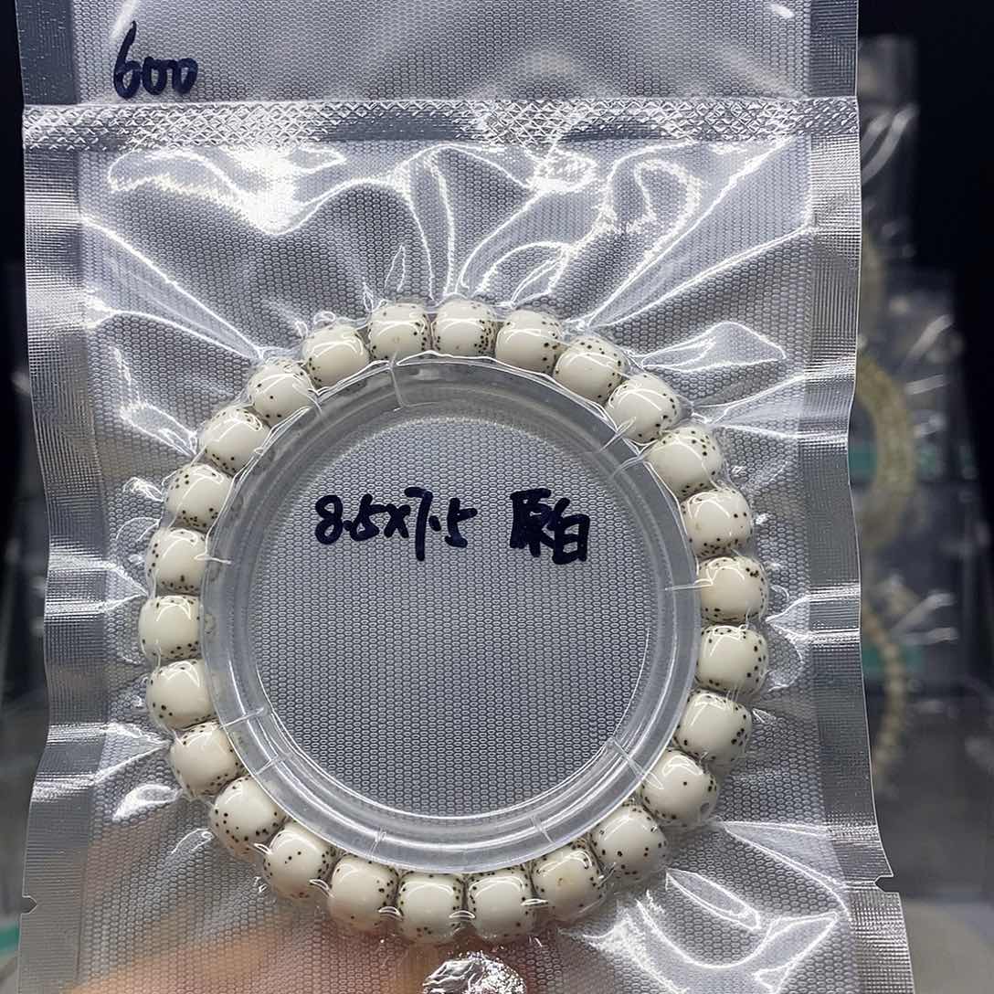 星月菩提手串8.5^7.5 原白 双留白