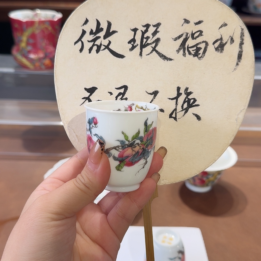 珐琅彩茶具茶具珐琅彩都茶具
