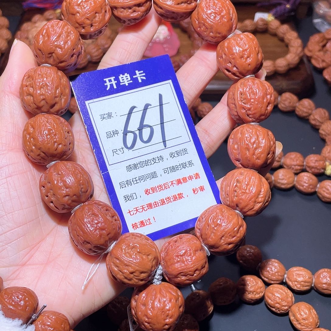 661秋子红皮浅纹圆墩24