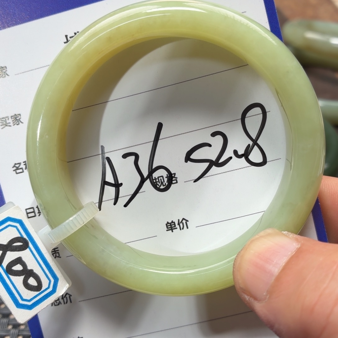 未镶嵌手镯和田玉