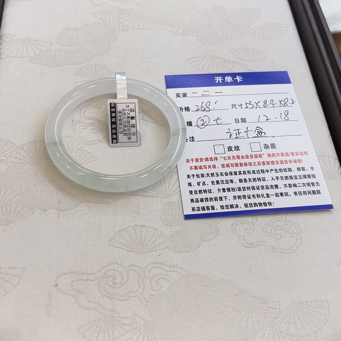 石英质玉未镶嵌手镯