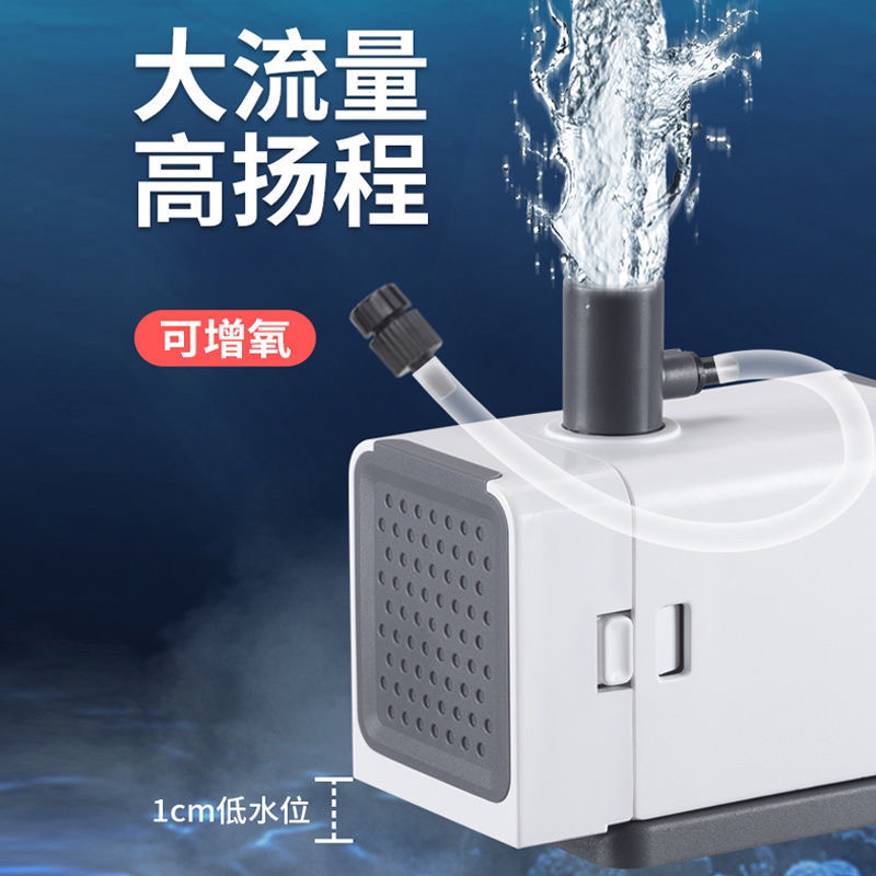 松宝鱼缸潜水泵底吸抽水泵家用小型过滤器乌龟缸换粪循环泵