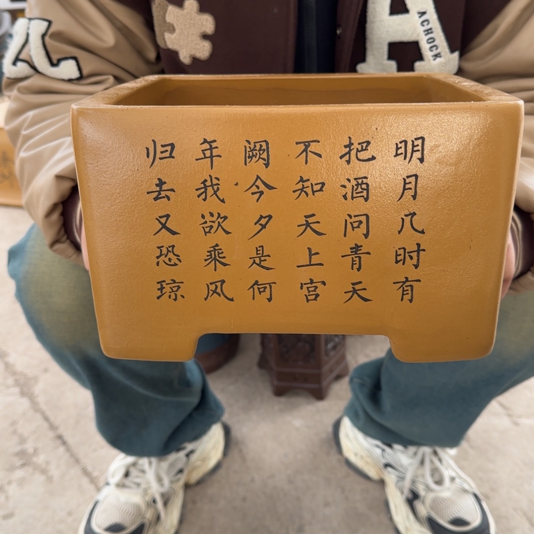 紫砂花盆口径20.15口径