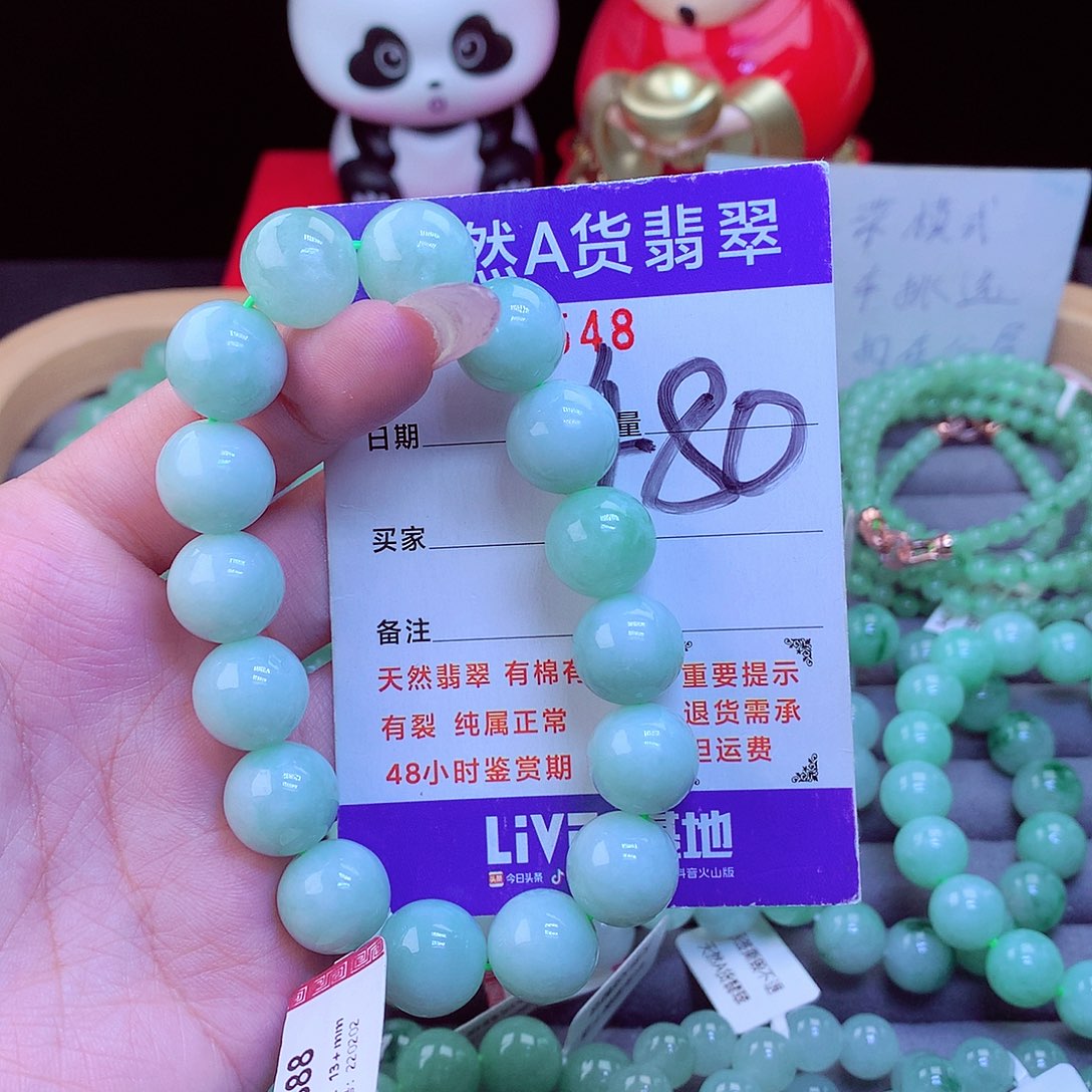 毛衣链未镶嵌翡翠