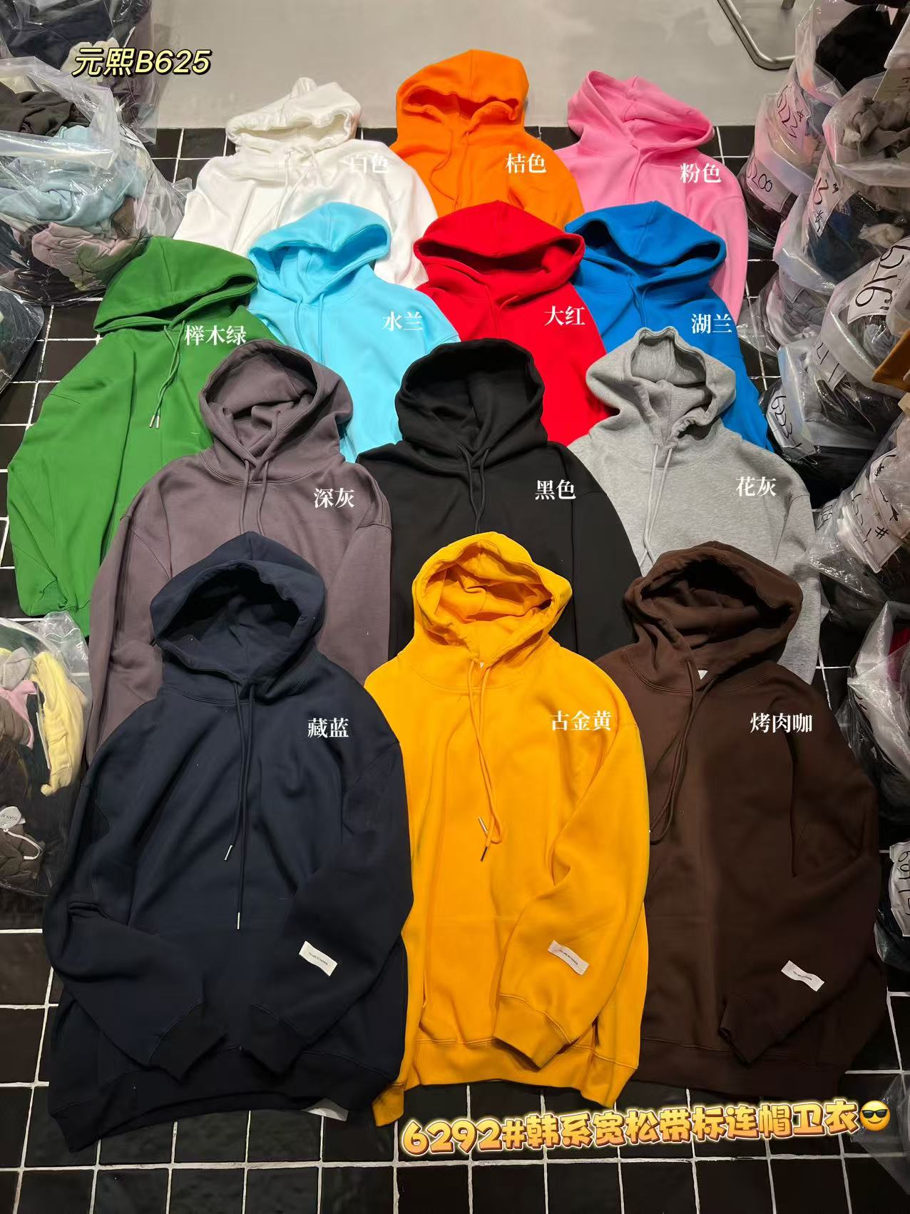 元熙六冬季福利-韩系宽松连帽卫衣-6292