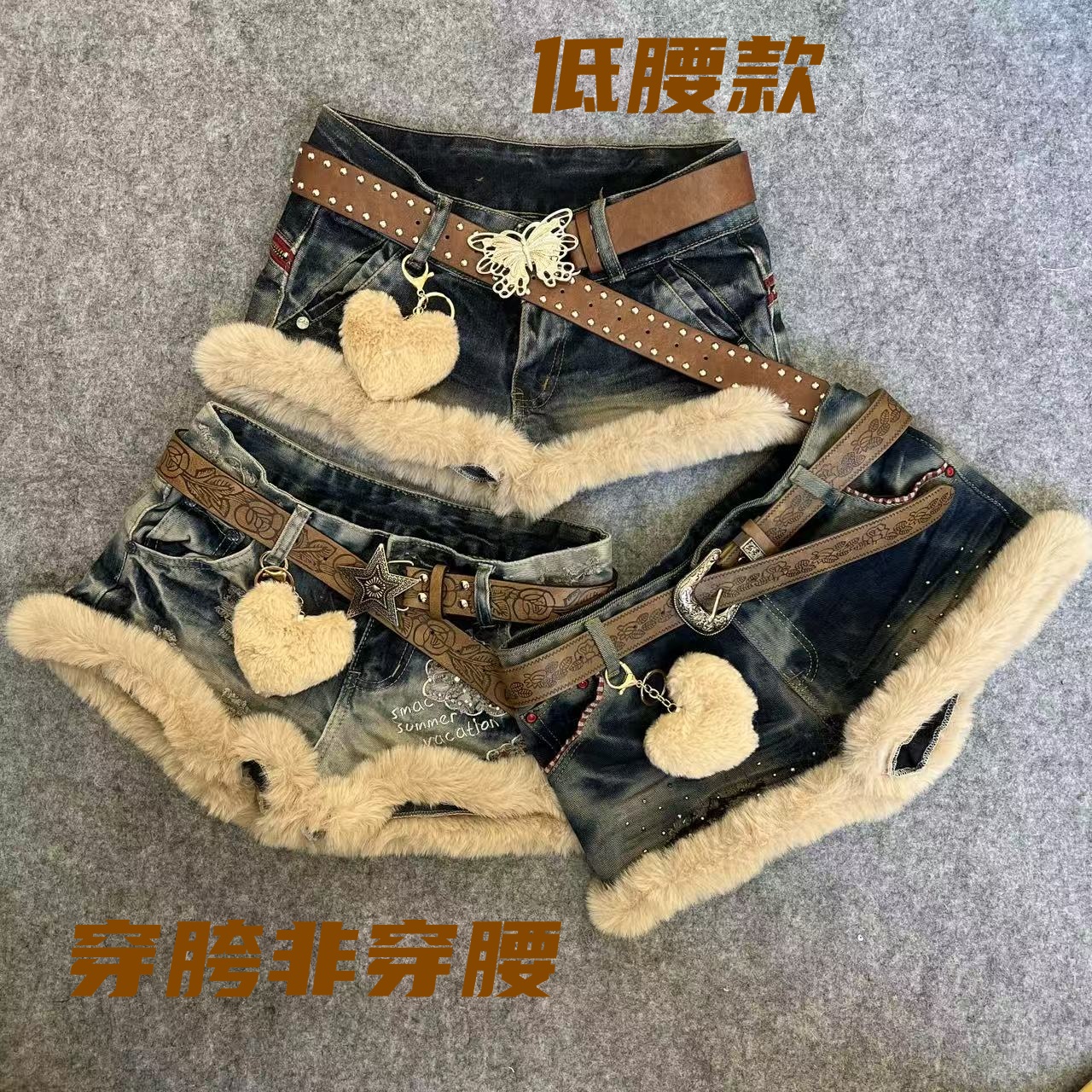 兰总y2k“毛毛短裤”古着牛仔拼接短裤微瑕牛仔随机