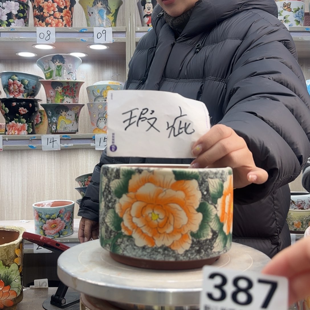 摆件陶瑕疵瑕疵387