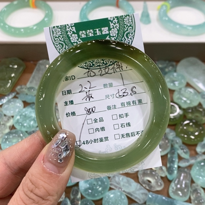 蛇纹石玉手镯未镶嵌光****精