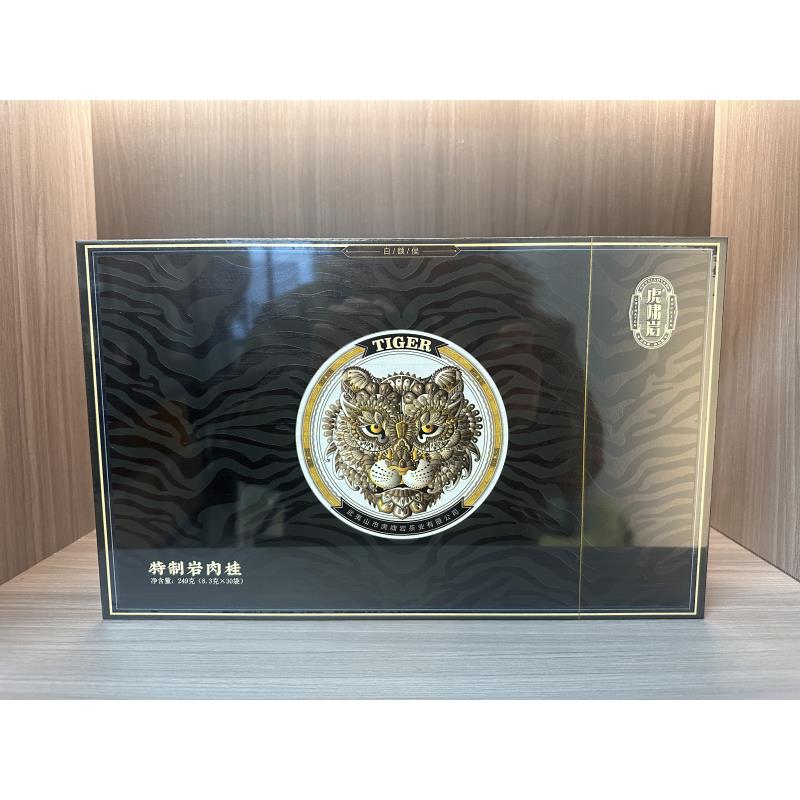 【岩茶精选】虎啸岩 黑色特制岩肉桂 茶叶分享 （8.3g*30泡）
