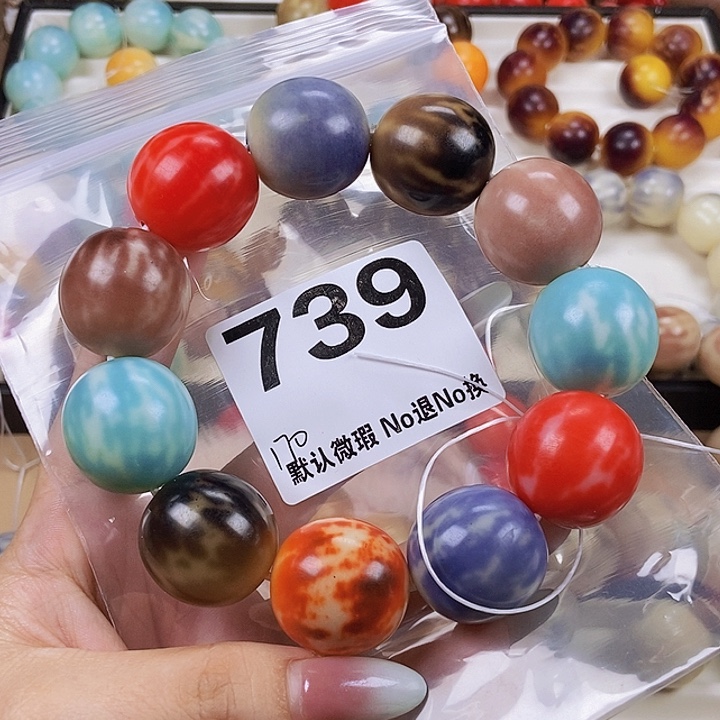 菩提根/象牙果吊坠卡25 微中 不退换