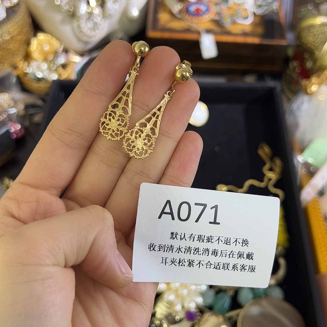 未***婵合成碳硅石铜合金071