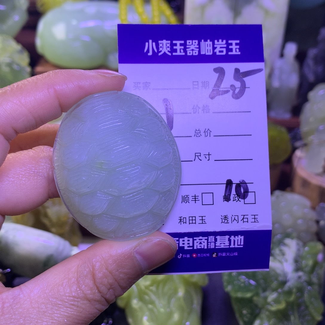 岫玉手把件未镶嵌