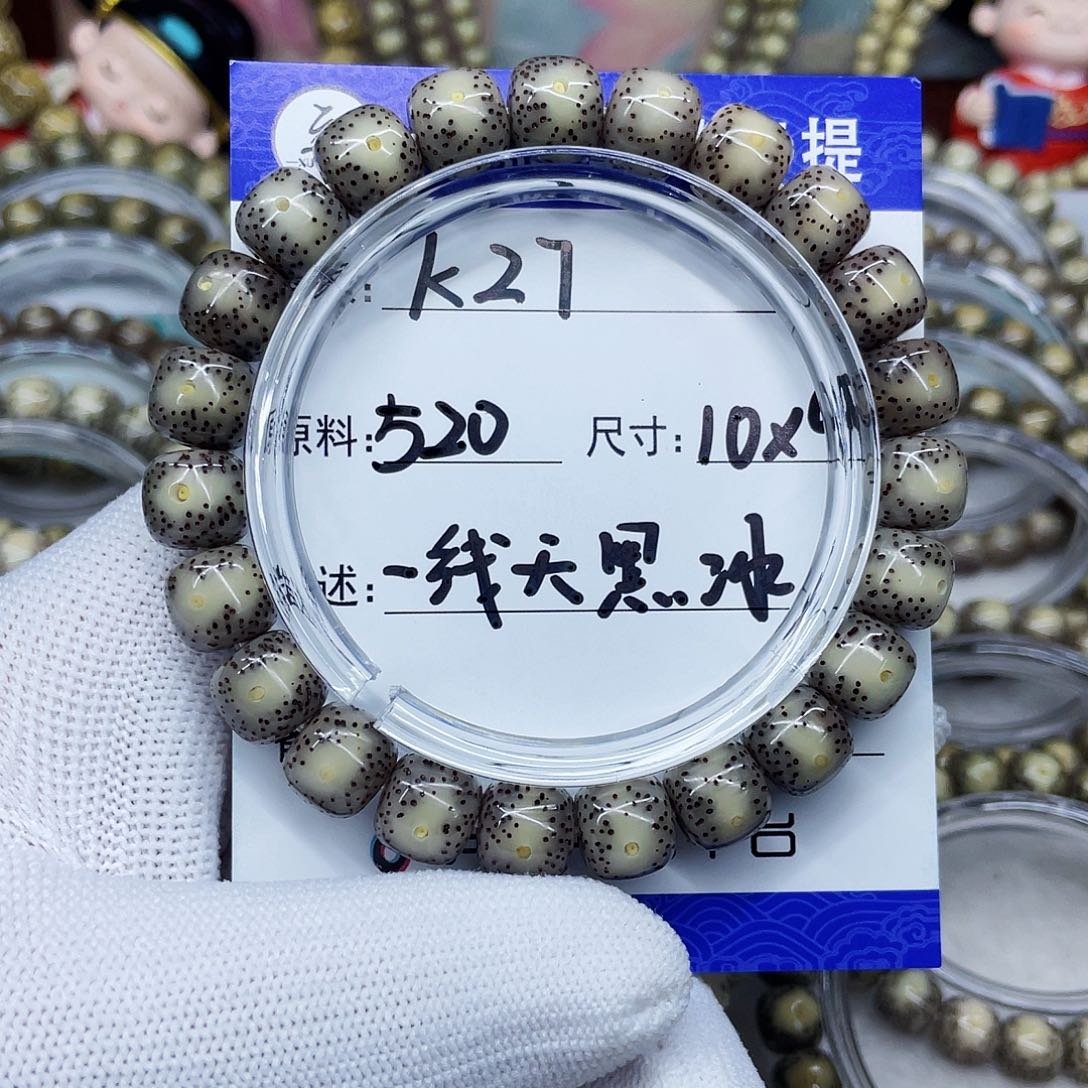 海南心月星月菩提k27