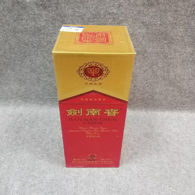 2011年剑南春500ml52度-M25G9002B89-05