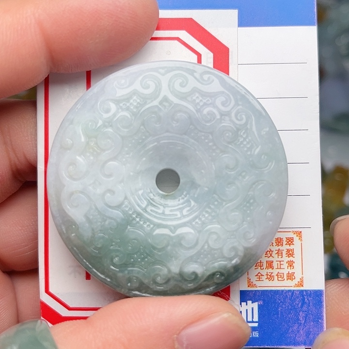 翡翠颈饰未镶嵌仿古平安扣
