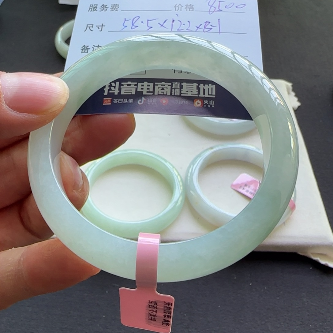 翡翠手镯未镶嵌天然A货翡翠手镯