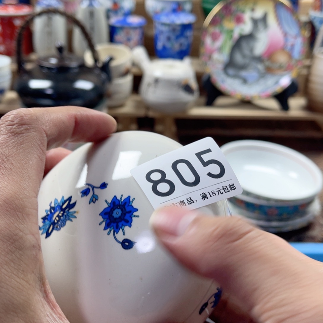 落***梅瓷片aaaaaaaaaaaaa805