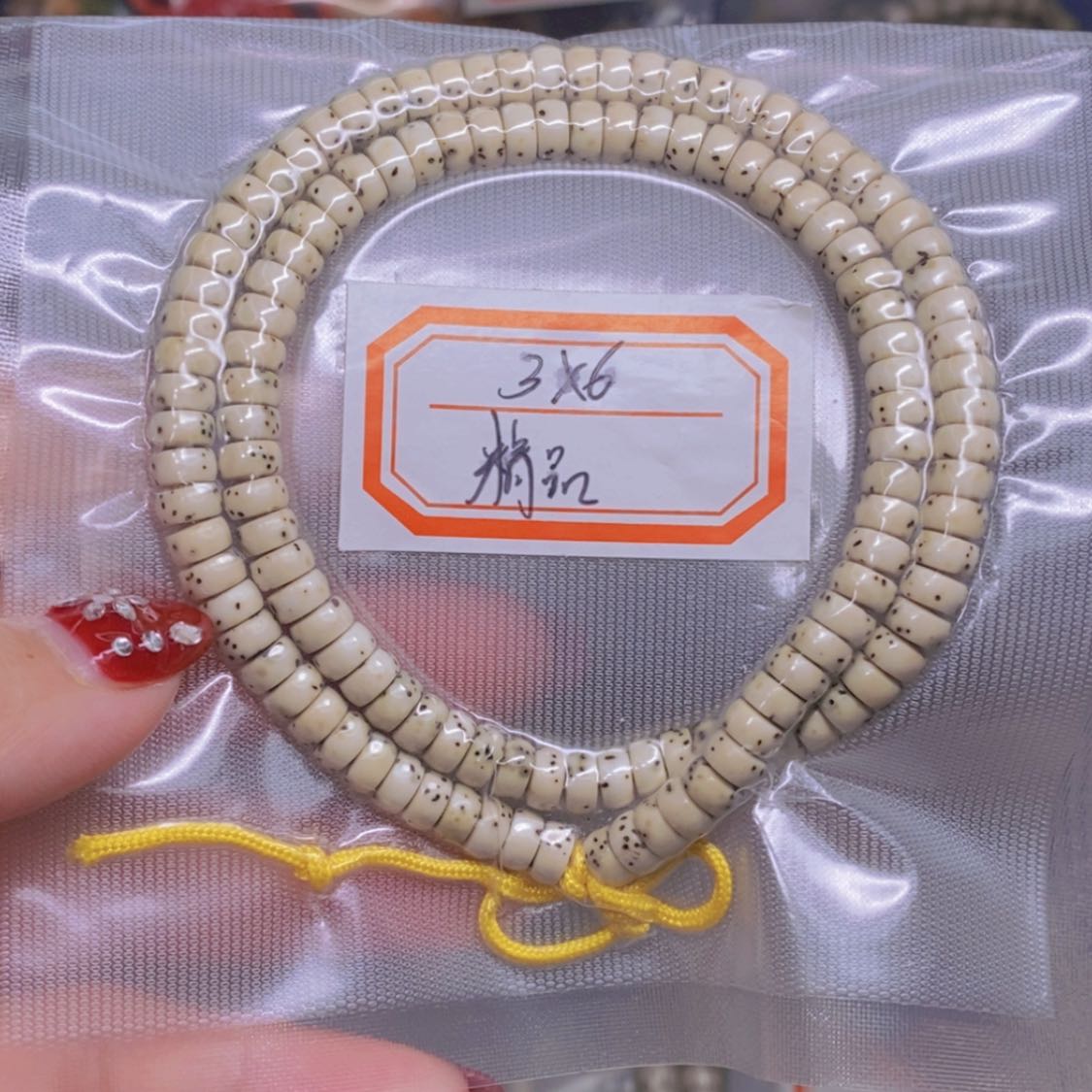 【闪购商品】星月菩提吊坠海南