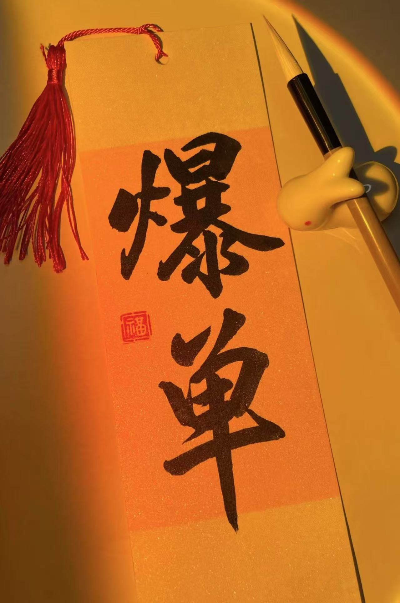 福利 孔雀羽浮漂   好评去拍