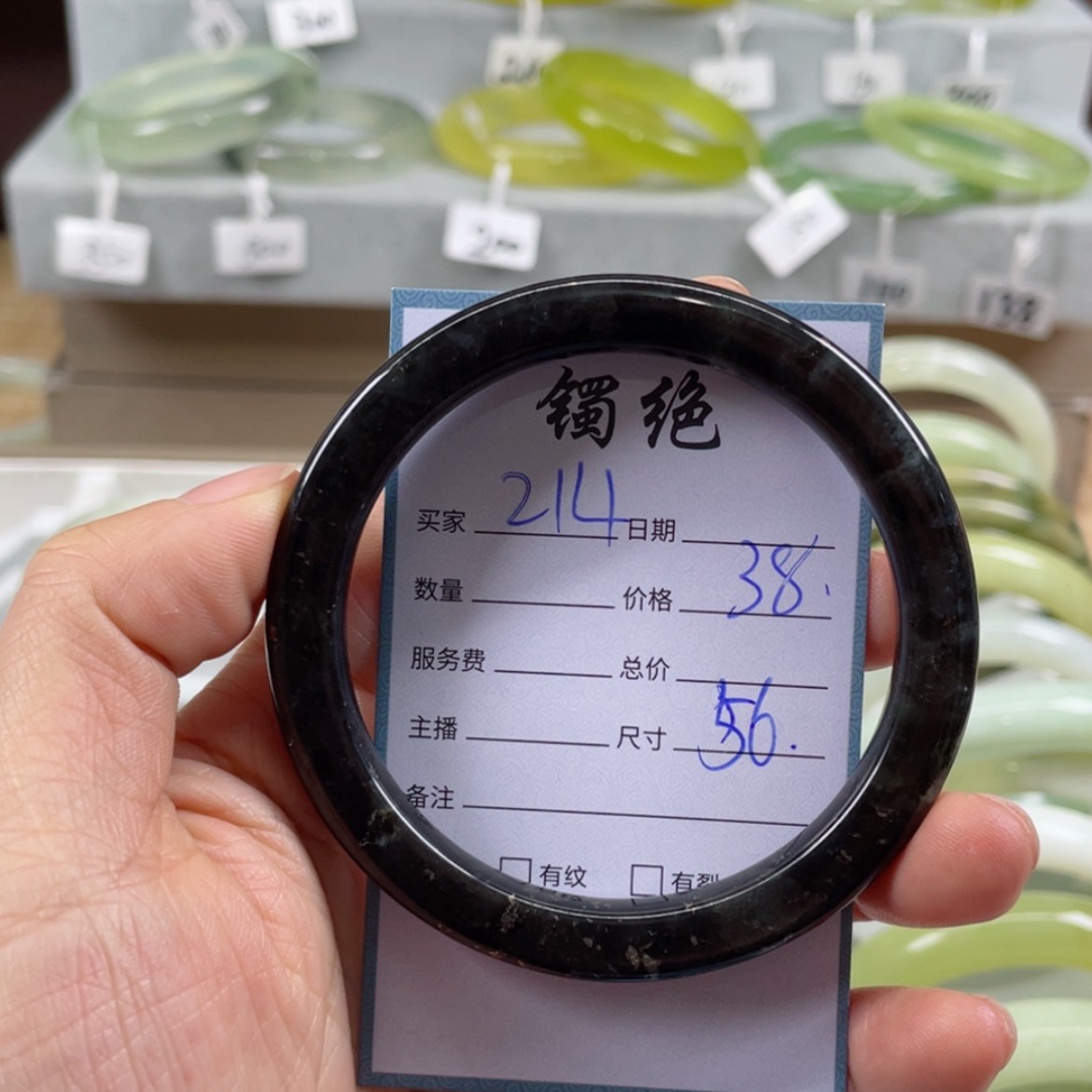 【闪购商品】蛇纹石玉手镯未镶嵌