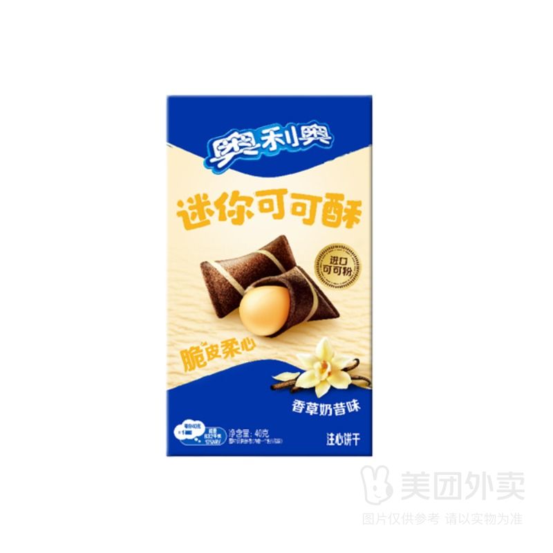 奥利奥迷你可可酥香草奶昔味40g（蛋糕饼干面包）
