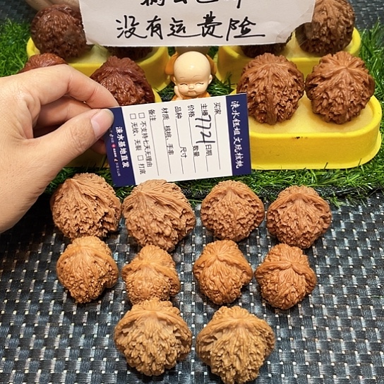 文玩核桃把件核桃大礼包5对7721
