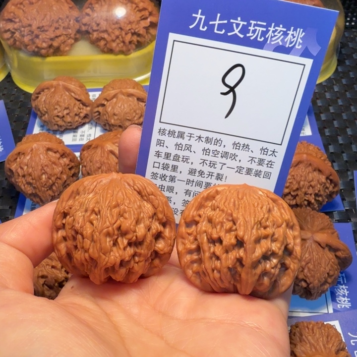 文玩核桃把件9粗筋虎41