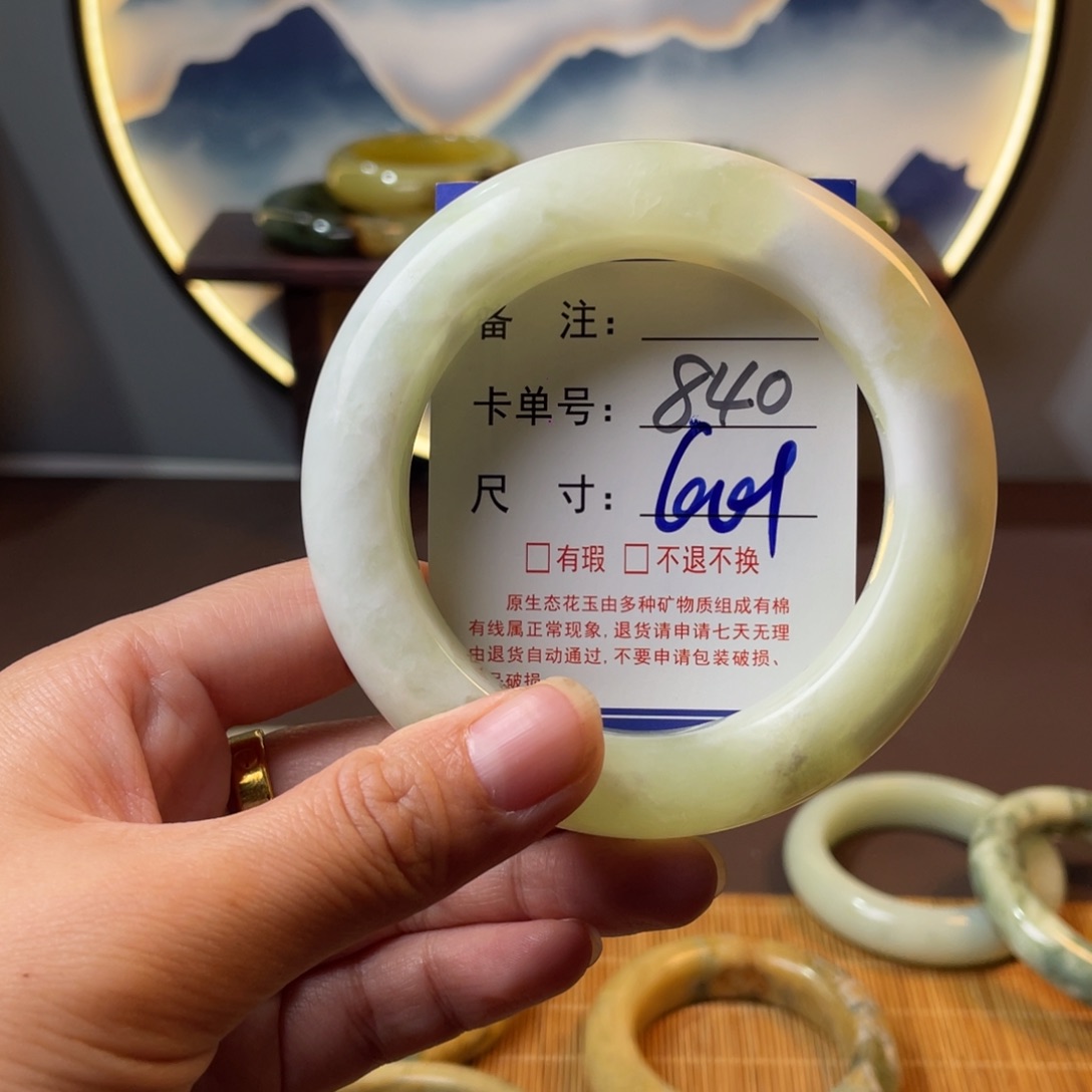 蛇纹石玉未镶嵌手镯