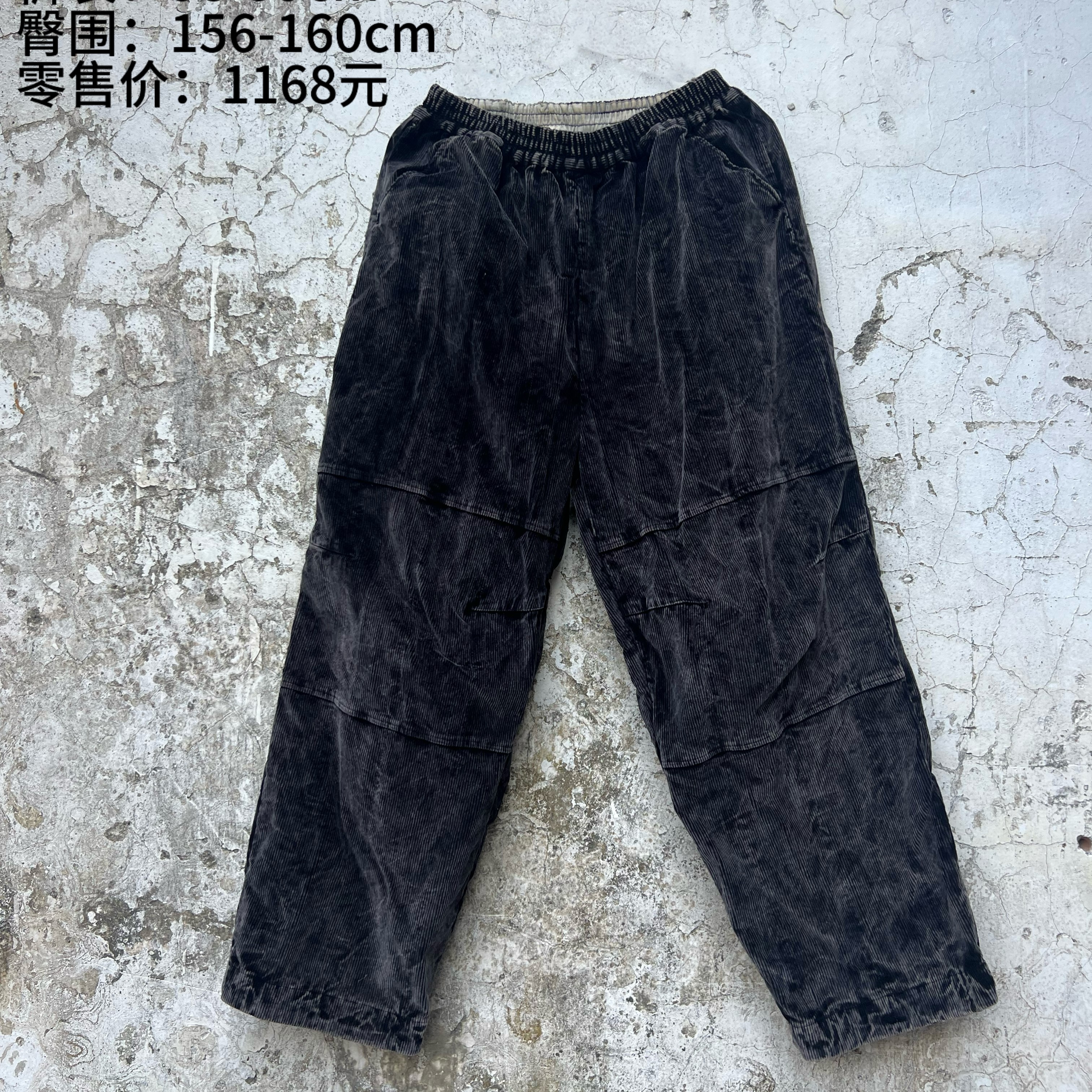 【樆木布衣】条绒双层裤