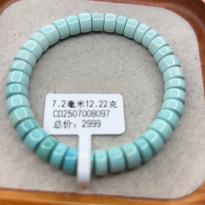 绿松石未镶嵌珠宝半成品