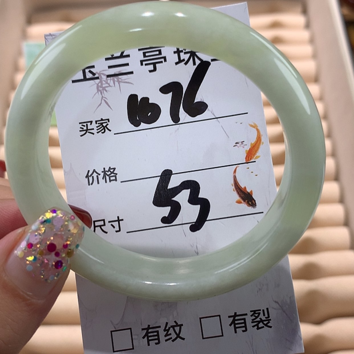 【闪购商品】蛇纹石玉手镯未镶嵌