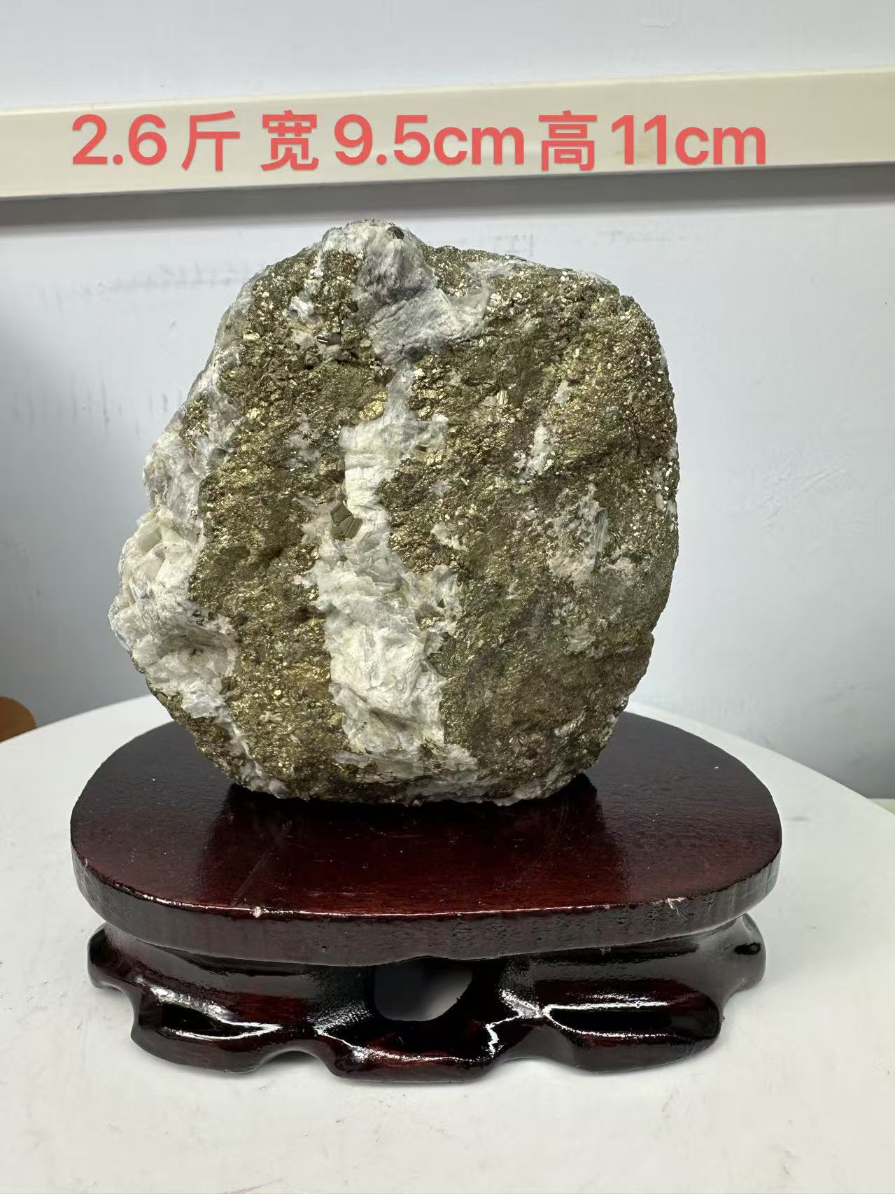灵宝金矿石精品原石摆件A0013