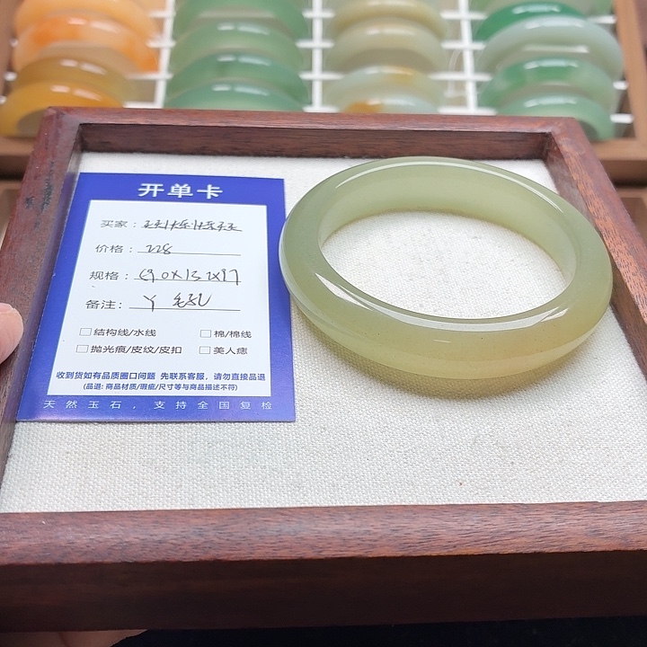 天***天石英质玉未镶嵌手镯