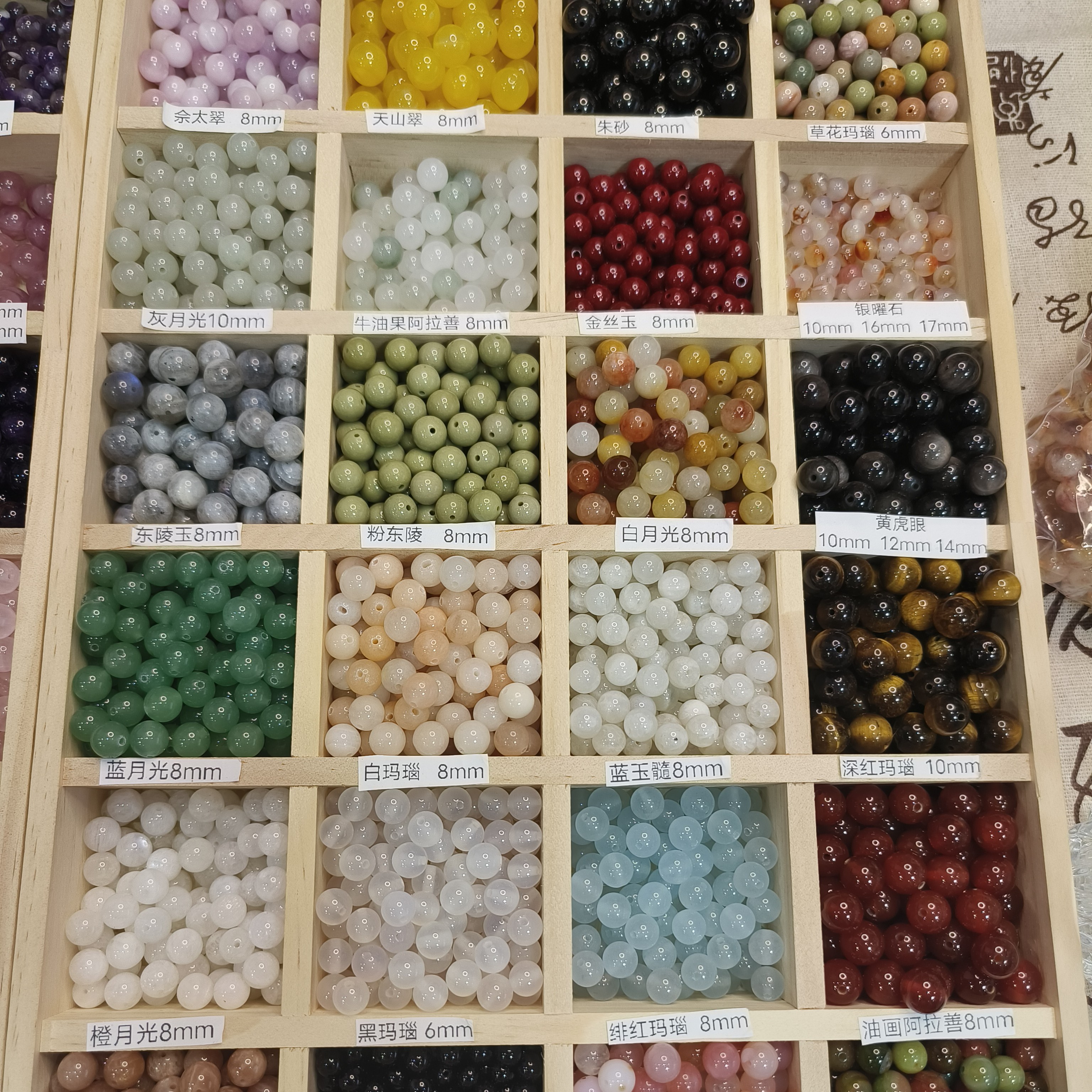 全品图多款自选手串项链DIY多样性发货（可备注或连麦）