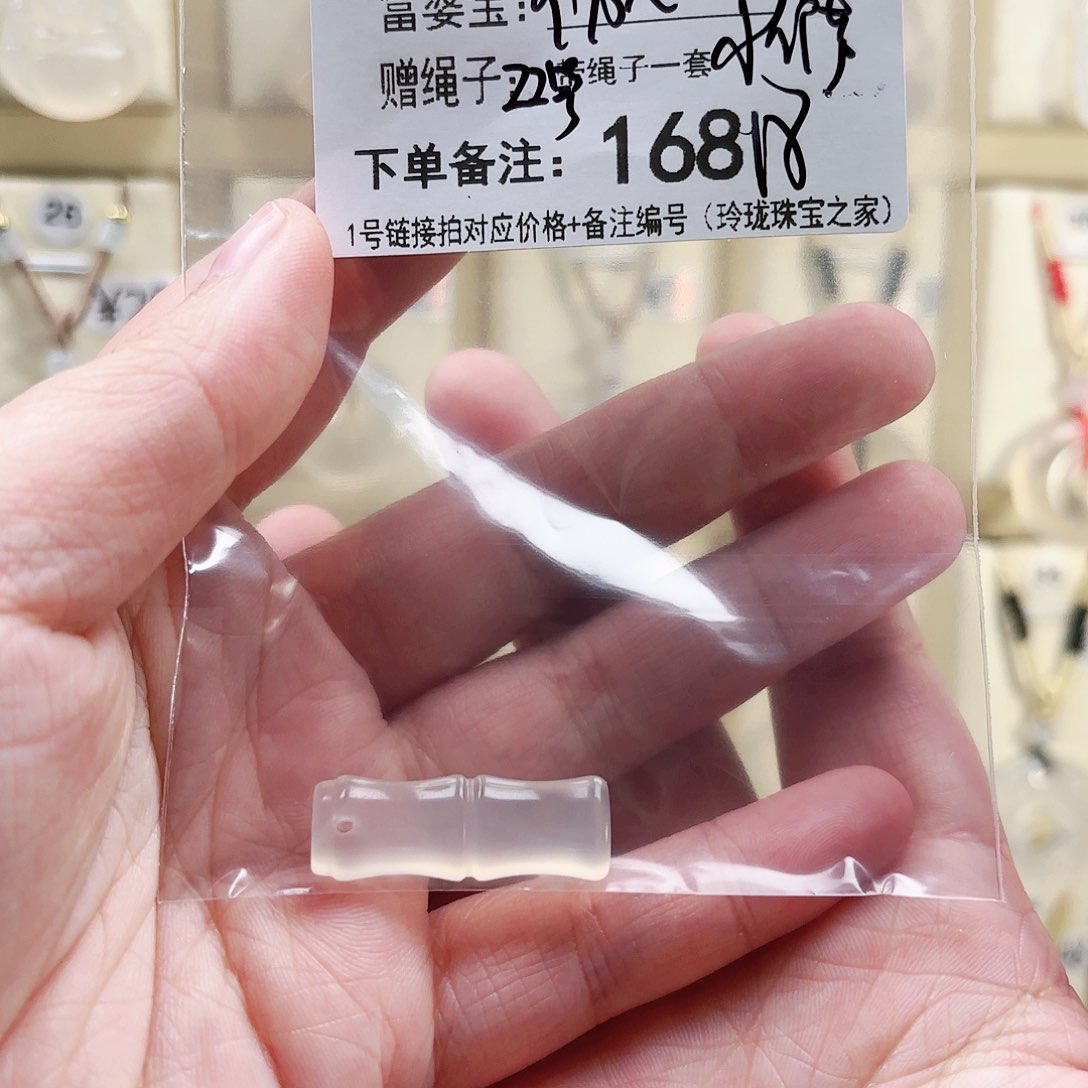 玛瑙/玉髓颈饰未镶嵌伤**头