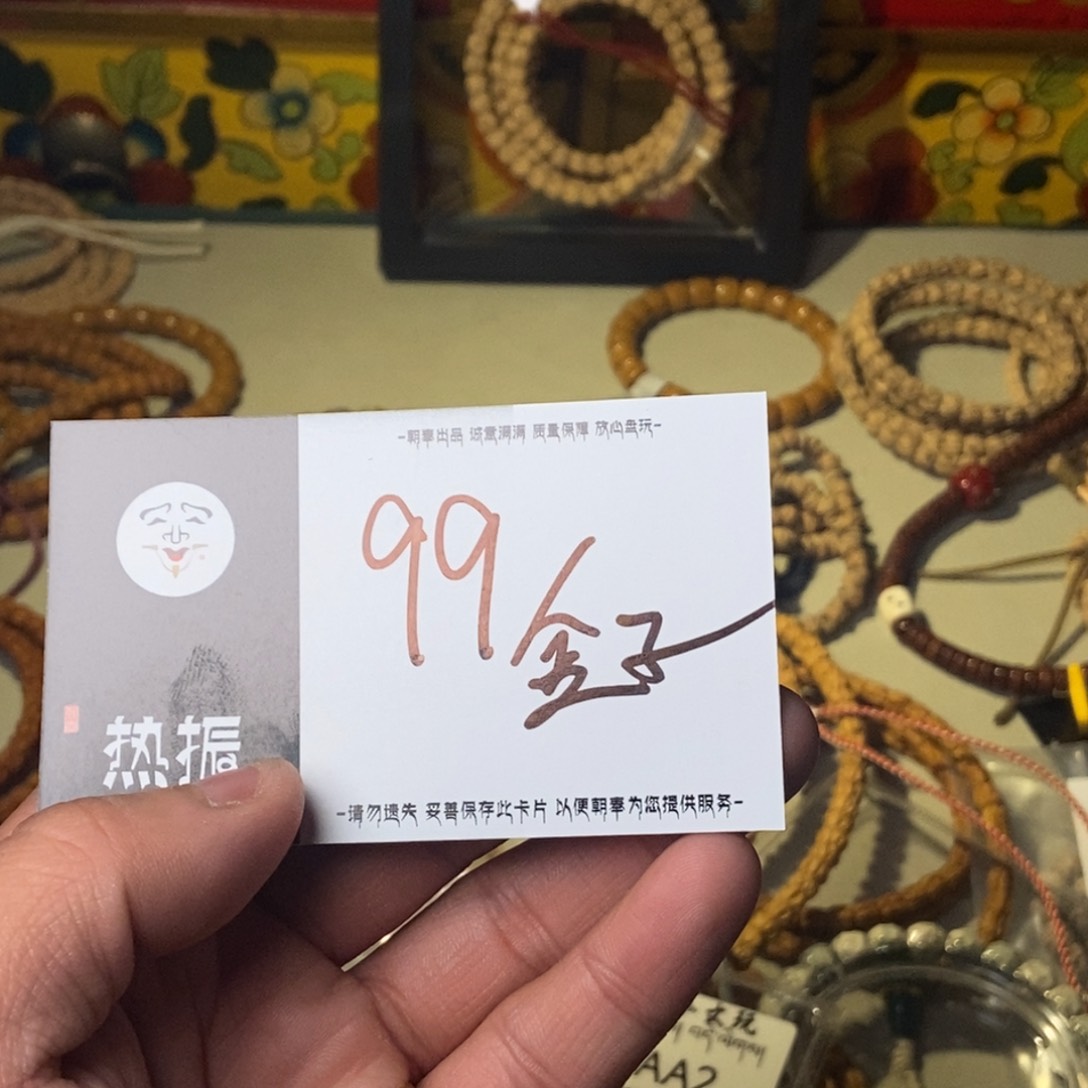 柏香籽/百香籽吊坠?**?