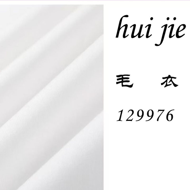 【针织衫】气质百搭舒适 毛针织衫(按照衣架编码拍）129976