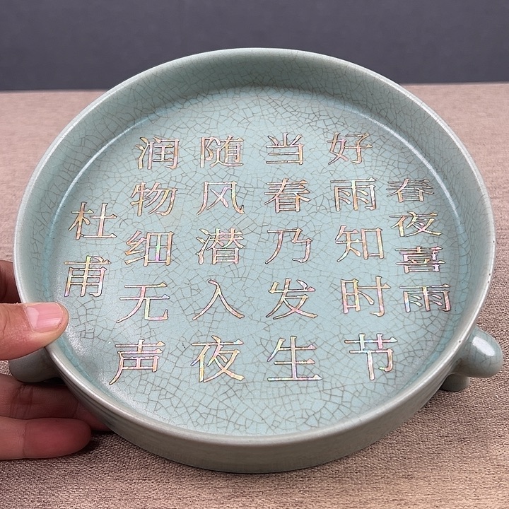 瓷器瓷器瓷器瓷器