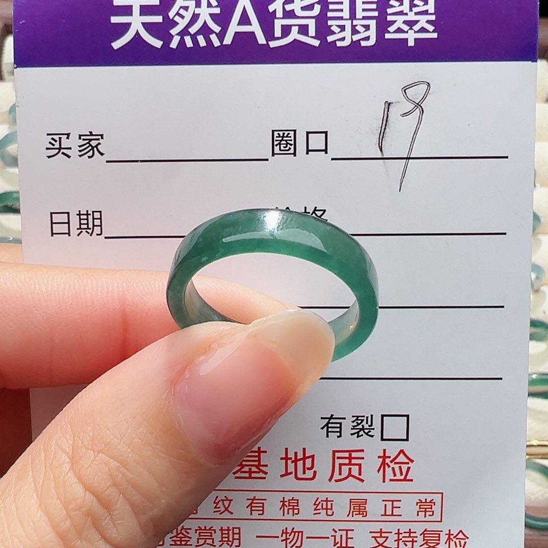 未镶嵌戒指翡翠明*戒指