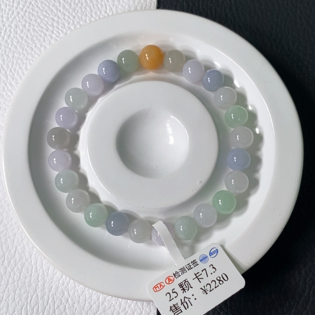 未镶嵌手串翡翠卡 7+