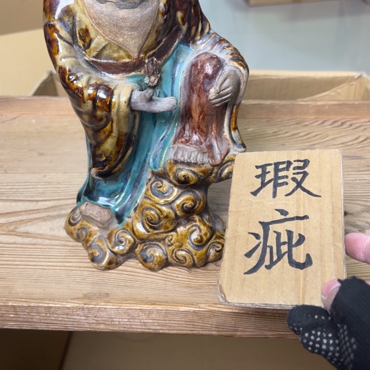 紫砂中古商品谨慎参拍