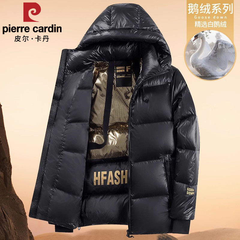 皮尔卡丹黑金鹅绒羽绒服男2025冬季新款高充绒超厚连帽保暖防寒服