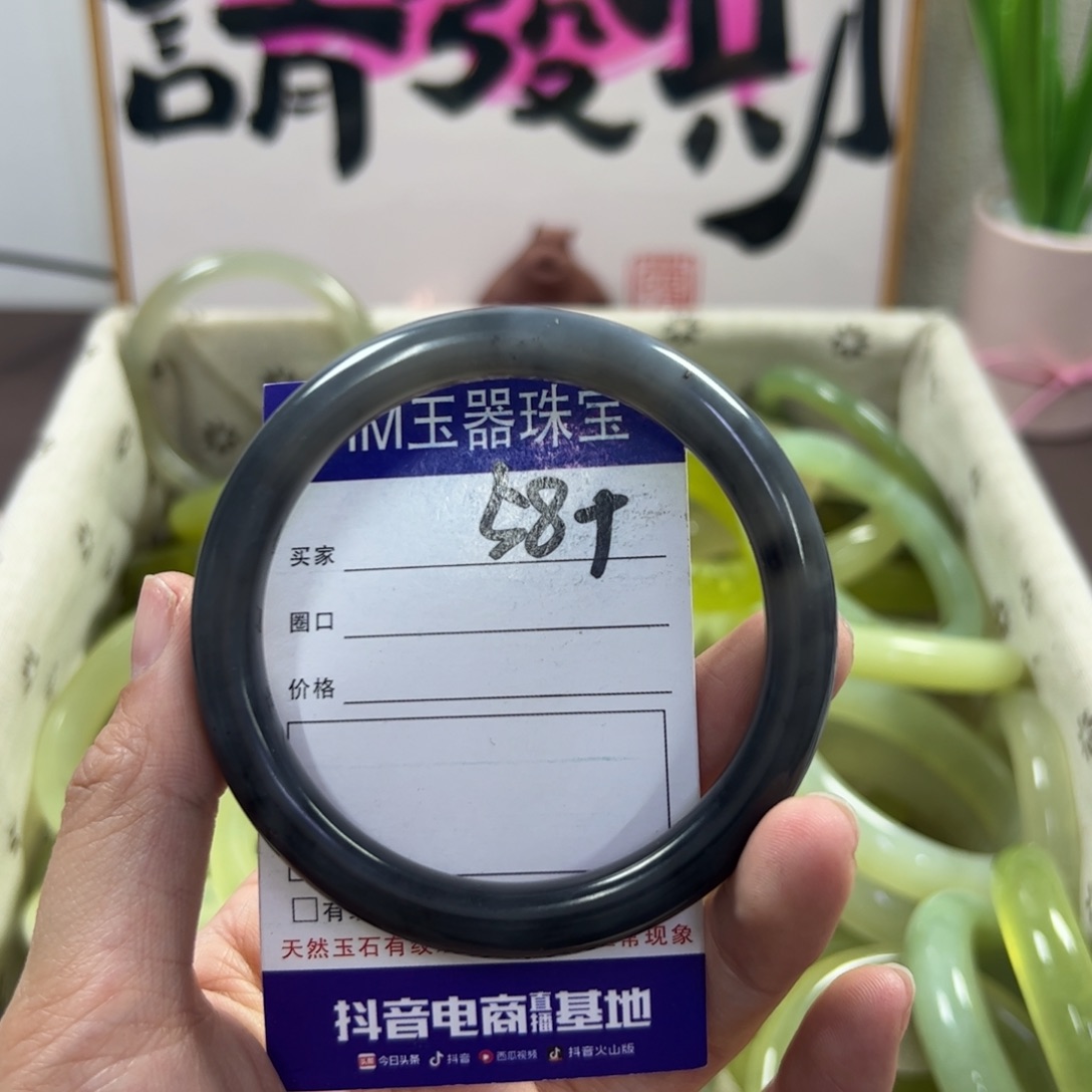 蛇纹石玉手镯未镶嵌741