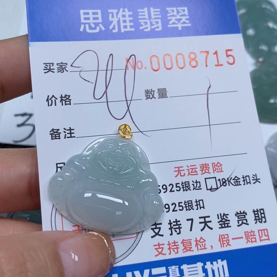 翡翠颈饰未镶嵌天然缅甸翡翠