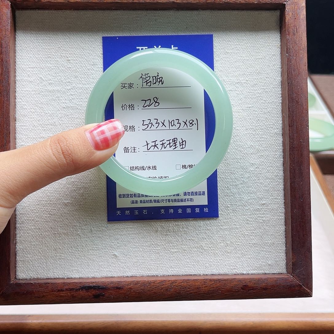 傍***晚石英质玉未镶嵌手镯