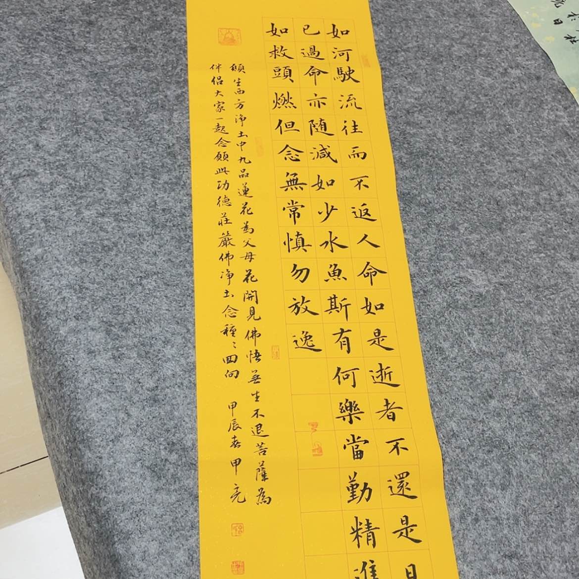 【闪购商品】书法吉林申甲亮100×34