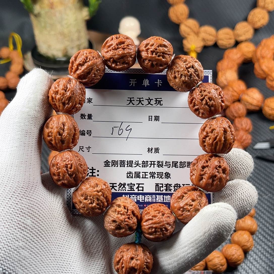 文玩核桃手串神***行珊瑚纹京八棱569